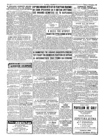 Σελίδα 4 / 4