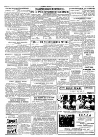 Σελίδα 4 / 4