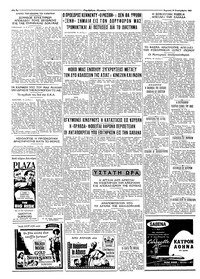 Σελίδα 8 / 8