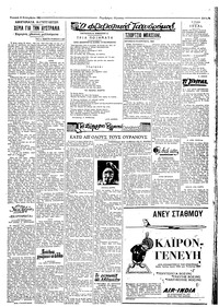 Σελίδα 3 / 8