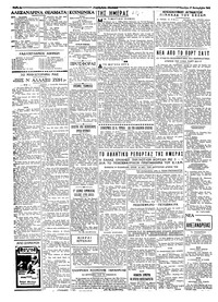 Σελίδα 2 / 4
