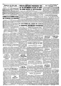 Σελίδα 4 / 4