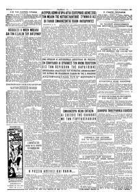 Σελίδα 4 / 4