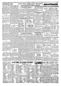 Σελίδα 3 / 4