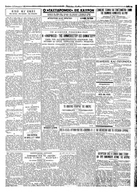 Σελίδα 3 / 4