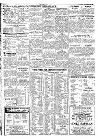 Σελίδα 2 / 8