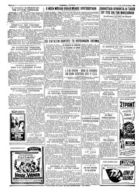 Σελίδα 4 / 4
