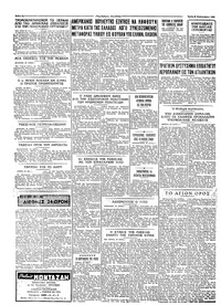 Σελίδα 4 / 4