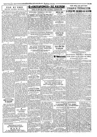 Σελίδα 3 / 4