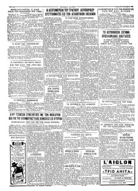 Σελίδα 4 / 4