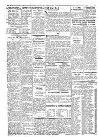 Σελίδα 2 / 4