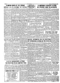 Σελίδα 4 / 4