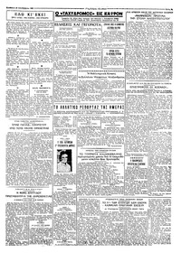 Σελίδα 3 / 4
