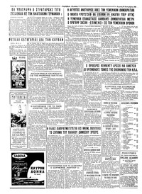 Σελίδα 8 / 8