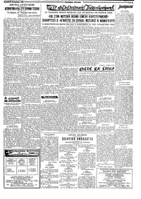 Σελίδα 3 / 8
