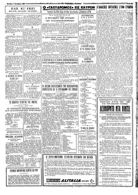Σελίδα 3 / 4