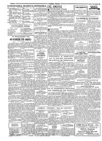 Σελίδα 2 / 4