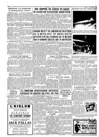 Σελίδα 4 / 4
