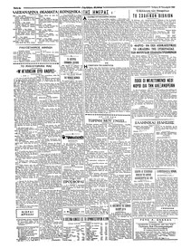 Σελίδα 2 / 4
