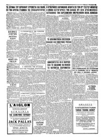 Σελίδα 4 / 4