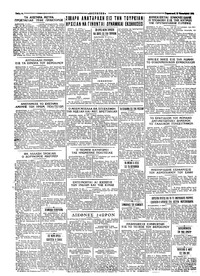 Σελίδα 4 / 4