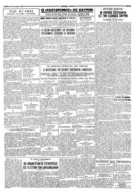 Σελίδα 3 / 4