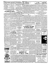 Σελίδα 2 / 4