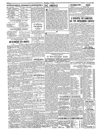 Σελίδα 2 / 4