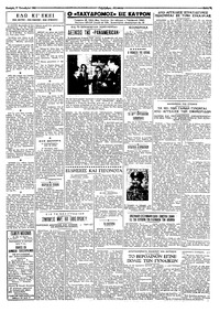 Σελίδα 3 / 4