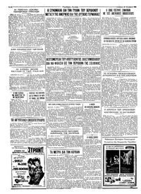 Σελίδα 4 / 4
