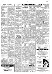 Σελίδα 7 / 8