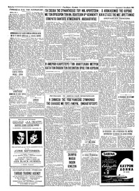 Σελίδα 8 / 8