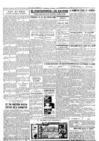 Σελίδα 3 / 4