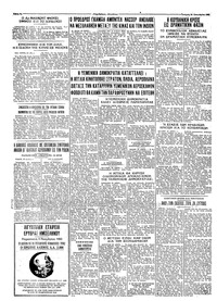 Σελίδα 4 / 4