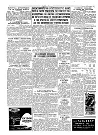 Σελίδα 8 / 8