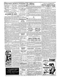 Σελίδα 2 / 4