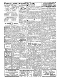 Σελίδα 2 / 4