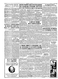 Σελίδα 4 / 4