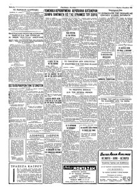 Ταχυδρόμος 01/11/1962