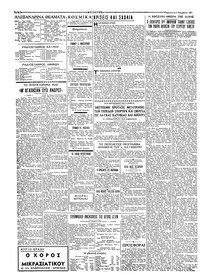 Σελίδα 2 / 4