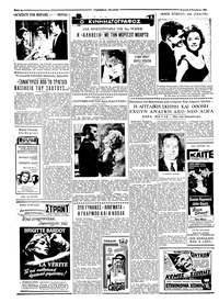 Ταχυδρόμος 04/11/1962
