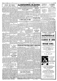 Σελίδα 3 / 4