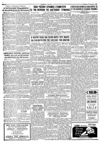 Σελίδα 4 / 4