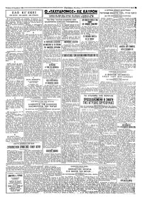 Σελίδα 3 / 4
