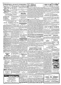 Σελίδα 2 / 4