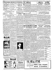 Ταχυδρόμος 19/11/1962