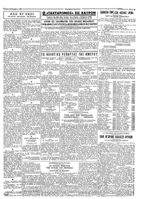 Σελίδα 3 / 4