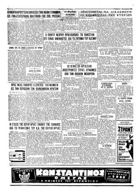 Σελίδα 4 / 4