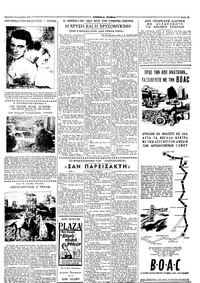 Σελίδα 5 / 8