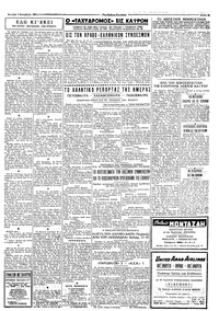 Σελίδα 3 / 4